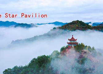 The Sea of clouds in the starry pavilion